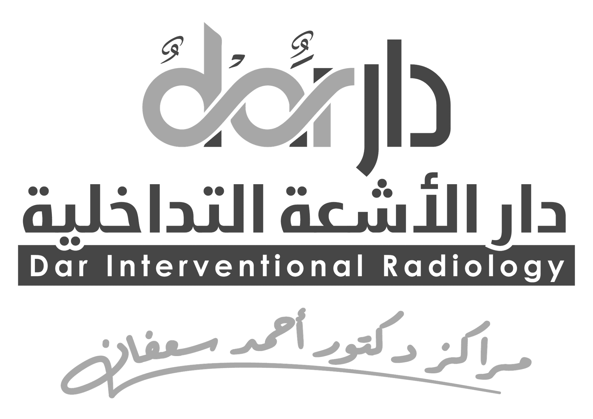 Medical Marketing for Interventional Radiology